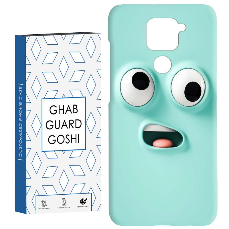 کاور قاب گارد گوشی طرح فانتزی کد Dimo-171 مناسب برای گوشی موبایل شیائومی Redmi Note 9
