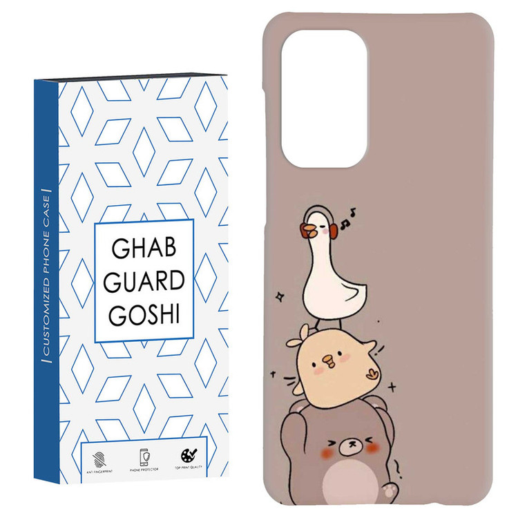 کاور قاب گارد گوشی طرح جوجه خرسی کد Dimo-831 مناسب برای گوشی موبایل سامسونگ Galaxy A52 / a52s