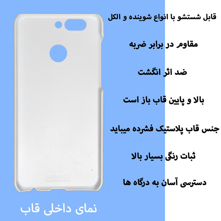 کاور قاب گارد گوشی طرح جردن کد Dimo-119 مناسب برای گوشی موبایل هوآوی Nova 2 Plus