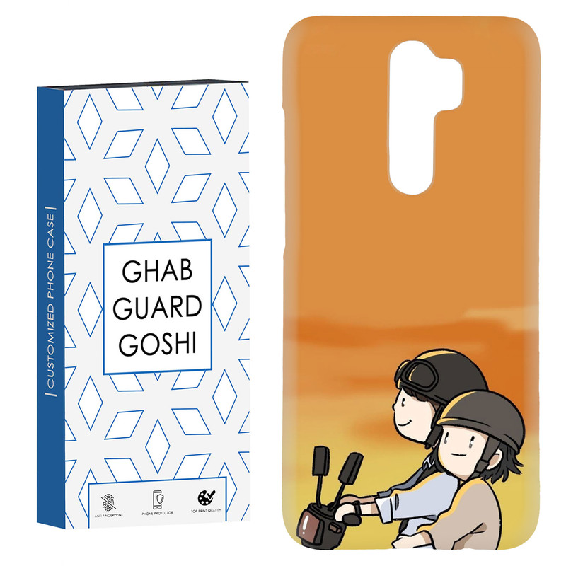 کاور قاب گارد گوشی طرح عاشقانه کد Dimo-285 مناسب برای گوشی موبایل شیائومی Redmi Note 8 pro