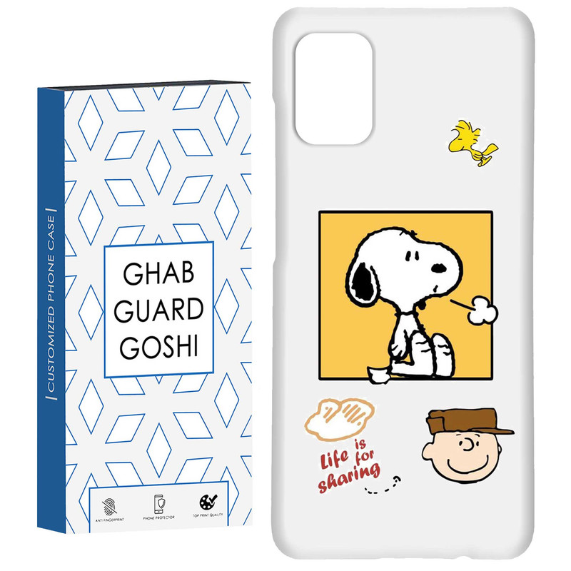 کاور قاب گارد گوشی طرح سگ  کد Dimo-045 مناسب برای گوشی موبایل سامسونگ Galaxy A31