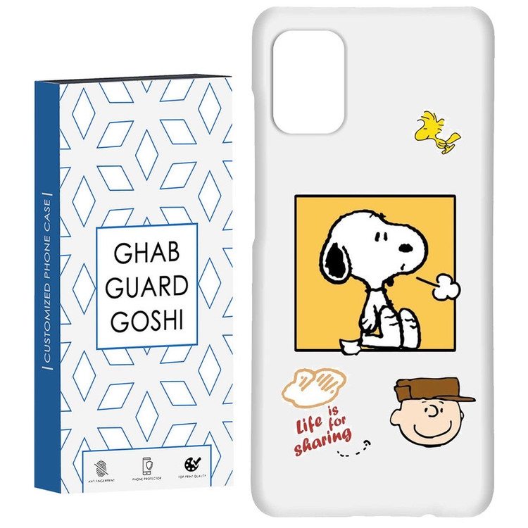کاور قاب گارد گوشی طرح سگ کد Dimo-045 مناسب برای گوشی موبایل سامسونگ Galaxy A31