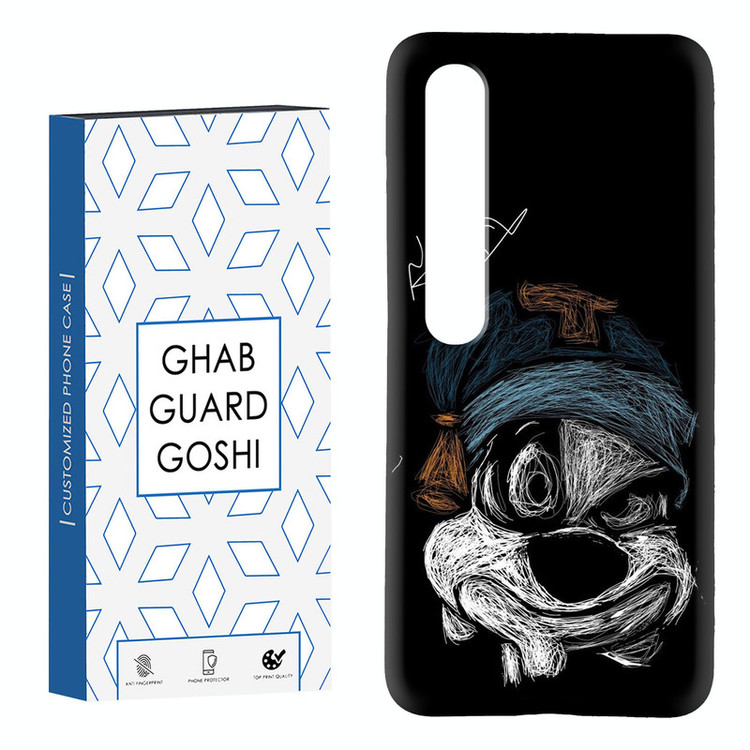 کاور قاب گارد گوشی طرح فانتزی کد Dimo-223 مناسب برای گوشی موبایل شیائومی Mi 10 / Mi 10 pro