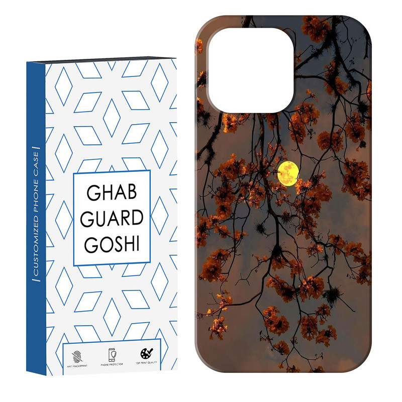 کاور قاب گارد گوشی طرح منظره کد Dimo-188 مناسب برای گوشی موبایل اپل IPHONE 14 PRO