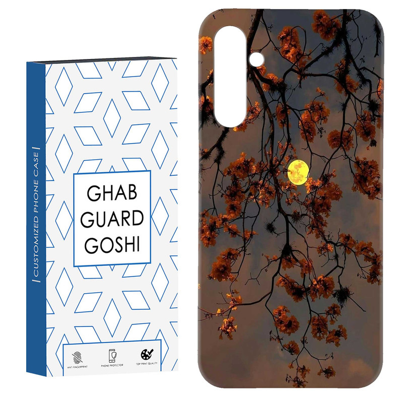 کاور قاب گارد گوشی طرح منظره کد Dimo-188 مناسب برای گوشی موبایل سامسونگ GALAXY A15
