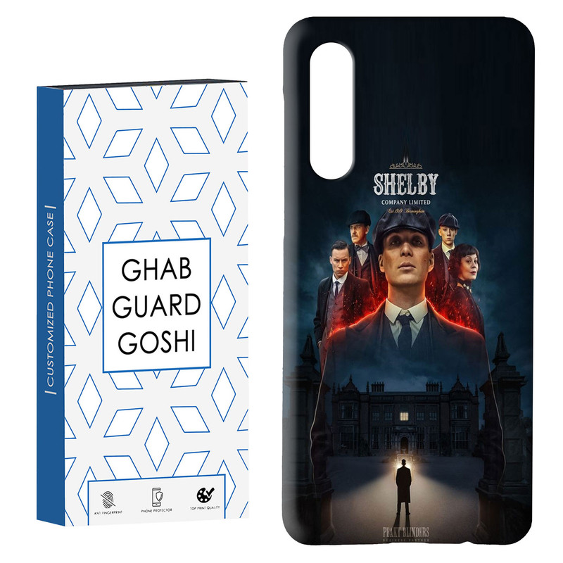 کاور قاب گارد گوشی طرح تام شلبی کد Dimo-217 مناسب برای گوشی موبایل سامسونگ GALAXY A50 / A30s