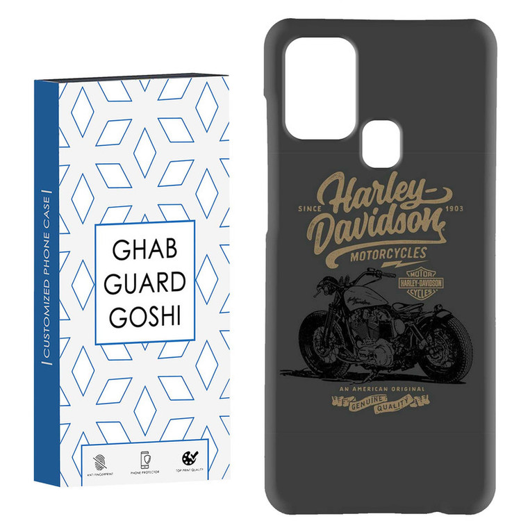 کاور قاب گارد گوشی طرح موتور کد Dimo-729 مناسب برای گوشی موبایل سامسونگ Galaxy A21s