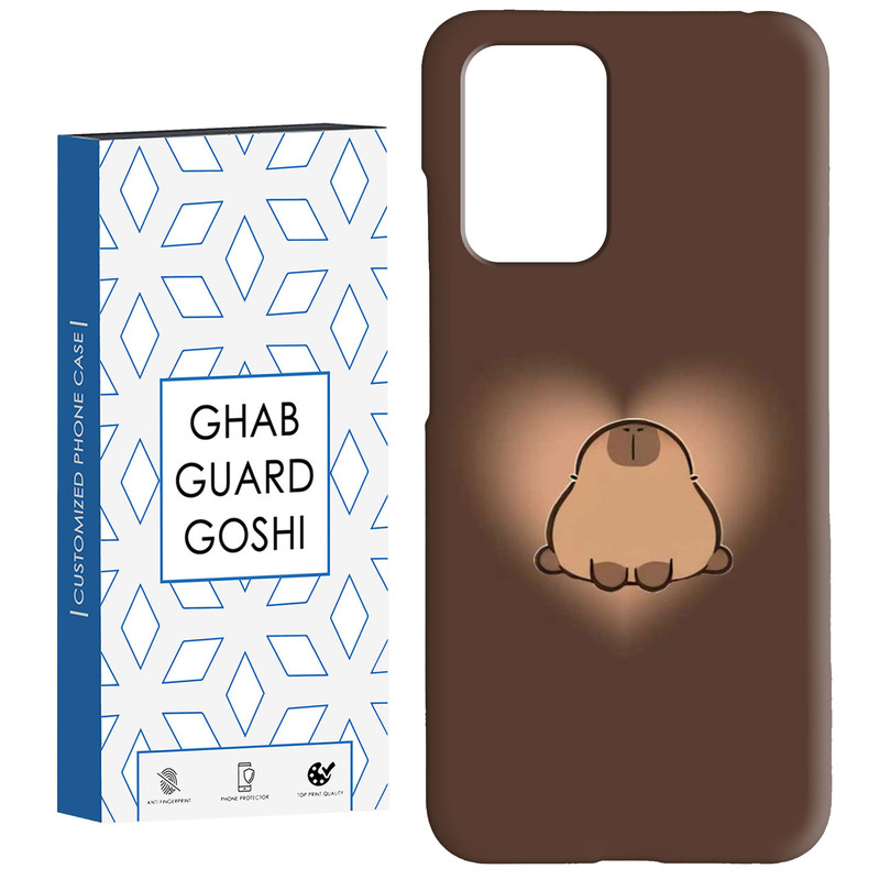 کاور قاب گارد گوشی طرح قلب خرسی کد Dimo-870 مناسب برای گوشی موبایل شیائومی  Redmi 10
