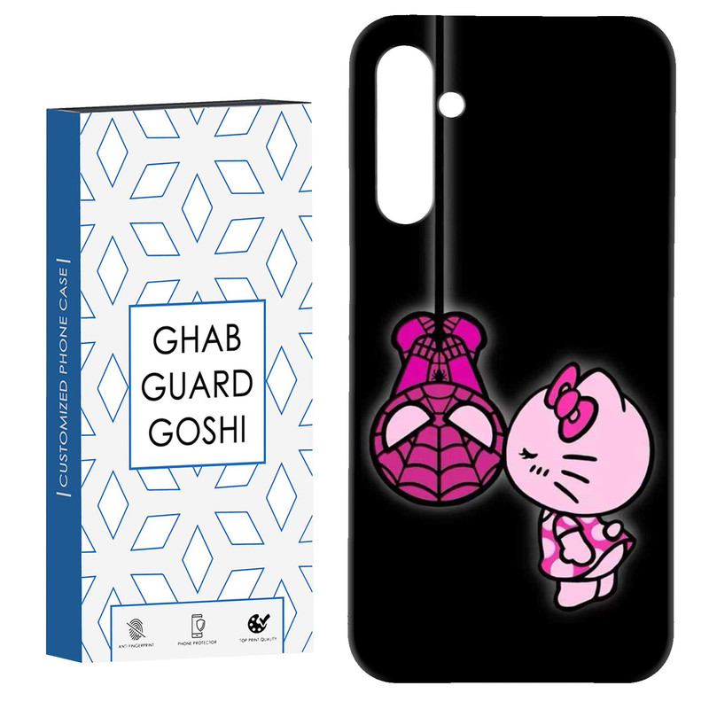 کاور قاب گارد گوشی طرح کیتی و مرد عنکبوتی کد Dimo-896 مناسب برای گوشی موبایل سامسونگ GALAXY A15