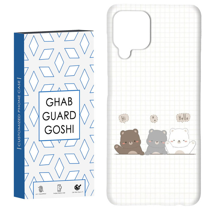کاور قاب گارد گوشی طرح 3 خرس کد Dimo-341 مناسب برای گوشی موبایل سامسونگ Galaxy A12 / M12