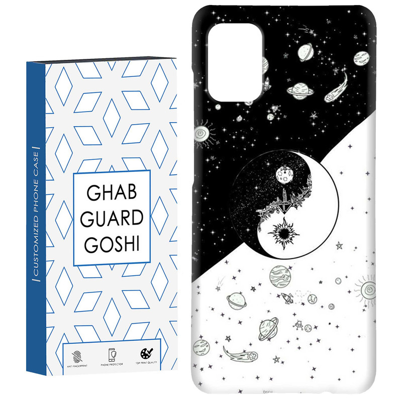 کاور قاب گارد گوشی طرح یینگ یانگ کد Dimo-458 مناسب برای گوشی موبایل سامسونگ Galaxy A71