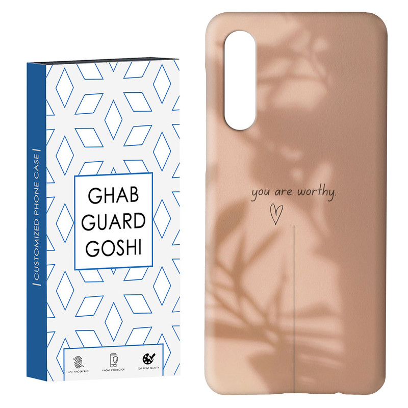 کاور قاب گارد گوشی طرح مینیمال کد Dimo-249 مناسب برای گوشی موبایل سامسونگ GALAXY A50 / A30s