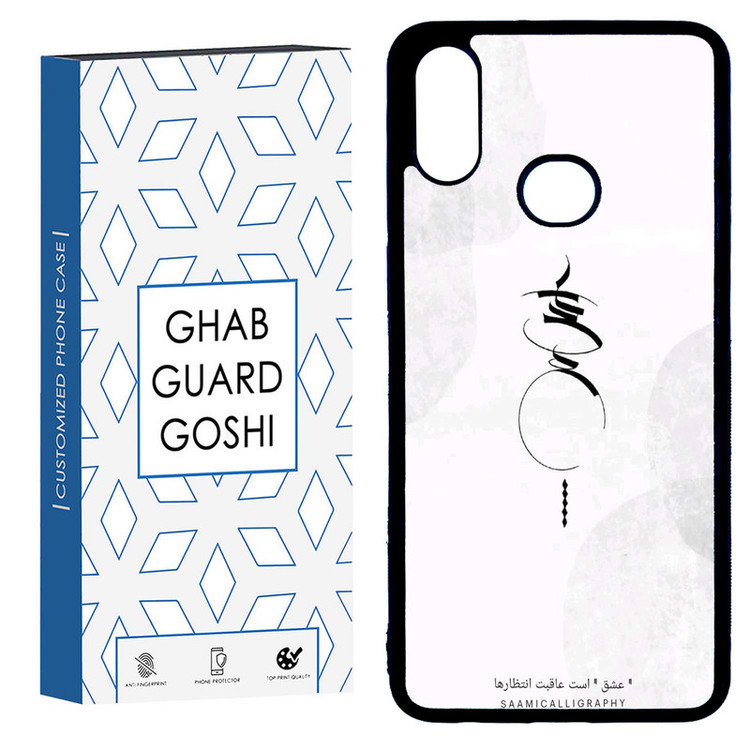 کاور قاب گارد گوشی طرح عشق کد TPU-152 مناسب برای گوشی موبایل سامسونگ GALAXY A10S