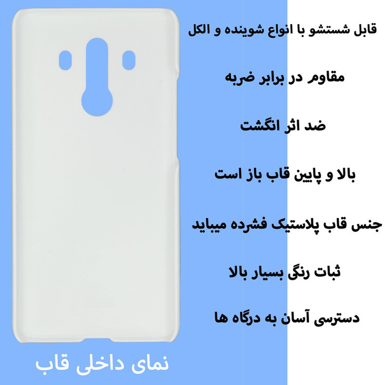 کاور قاب گارد گوشی طرح فانتزی کد Dimo-034 مناسب برای گوشی موبایل هوآوی Mate 10 pro