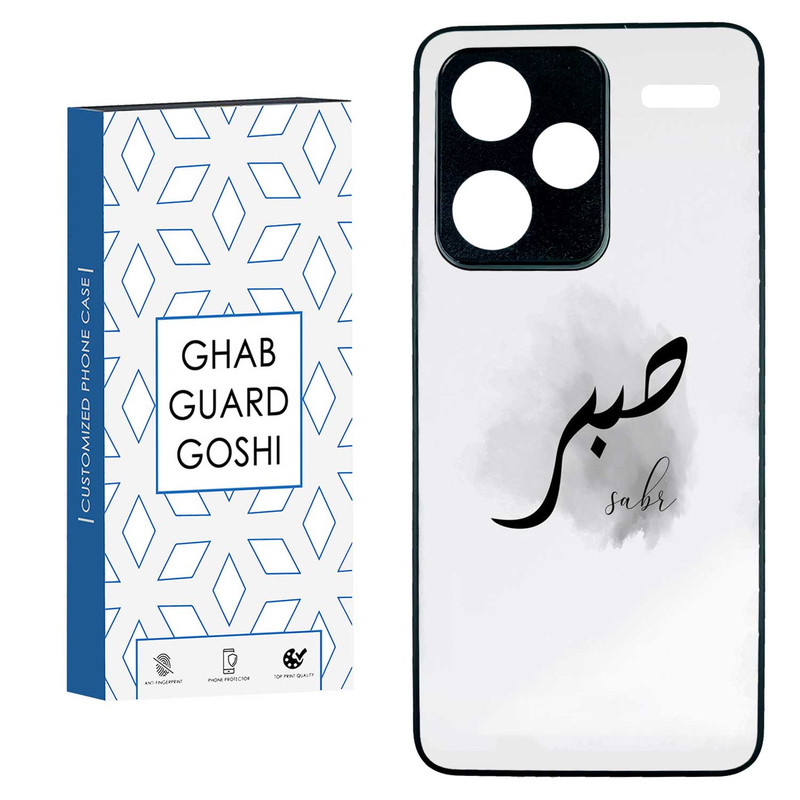 کاور قاب گارد گوشی طرح صبر کد TPU-142 مناسب برای گوشی موبایل شیائومی  REDMI NOTE 13 PRO PLUS 5G