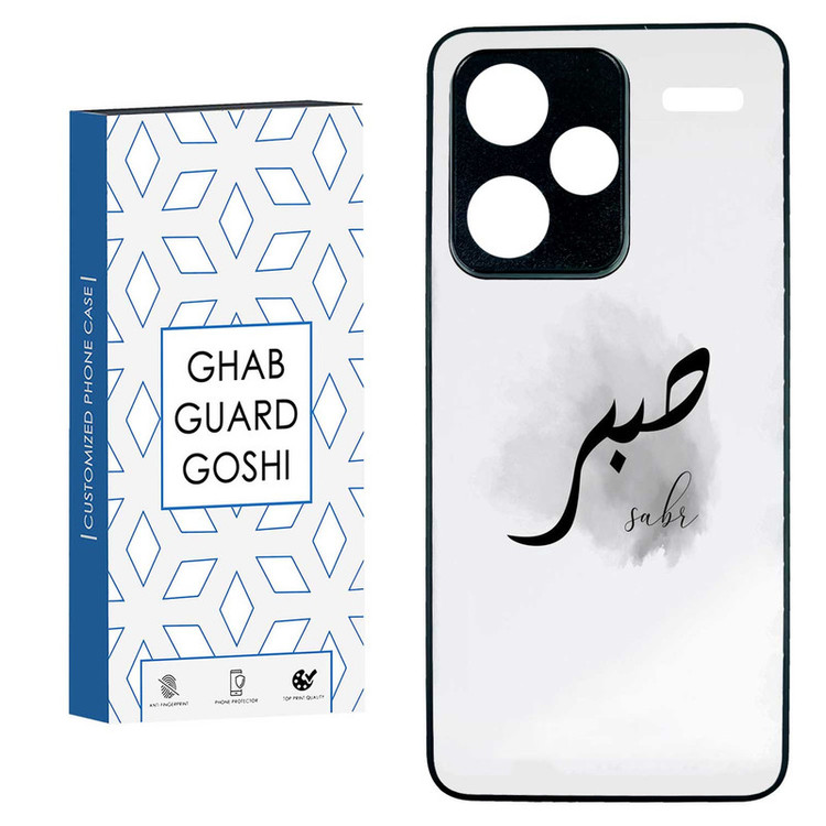 کاور قاب گارد گوشی طرح صبر کد TPU-142 مناسب برای گوشی موبایل شیائومی REDMI NOTE 13 PRO PLUS 5G