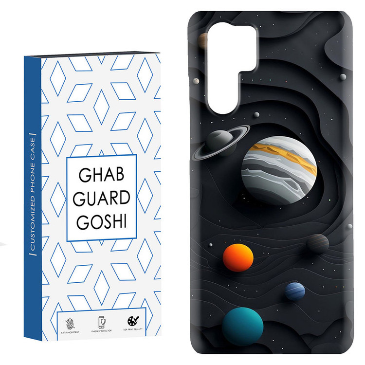 کاور قاب گارد گوشی طرح سیاره کد Dimo-195 مناسب برای گوشی موبایل هوآوی P30 Pro