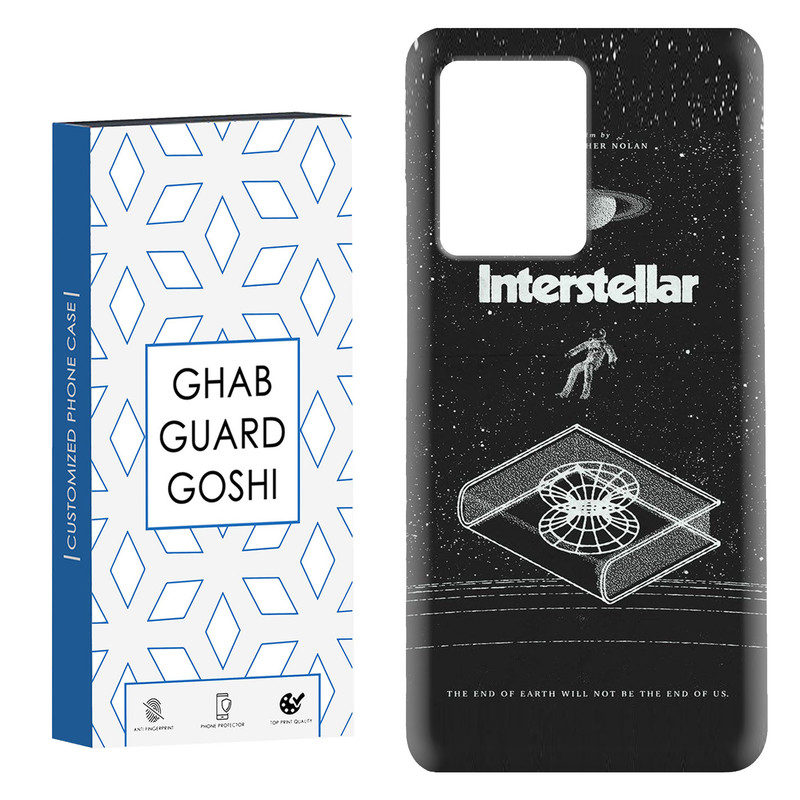 کاور قاب گارد گوشی طرح interstellar کد Dimo-230 مناسب برای گوشی موبایل شیائومی Redmi Note 12 Pro Plus 5G