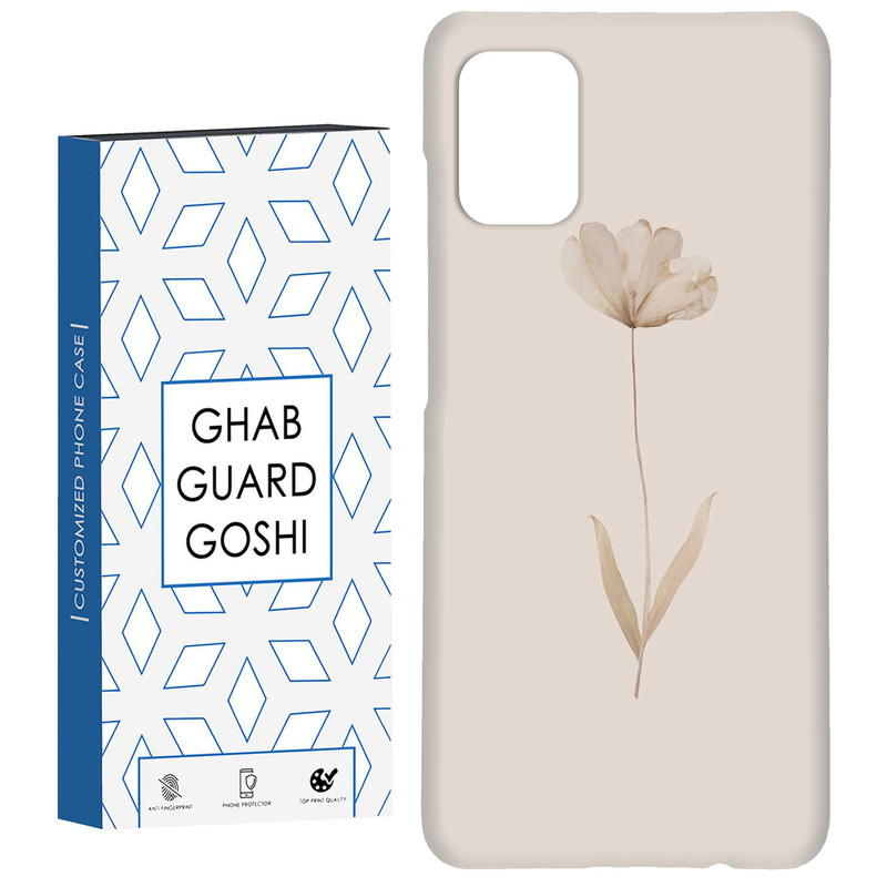 کاور قاب گارد گوشی طرح گل کد Dimo-199 مناسب برای گوشی موبایل سامسونگ Galaxy A51