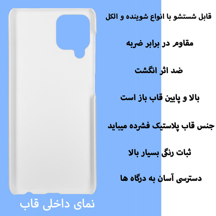کاور قاب گارد گوشی طرح گل کد Dimo-423 مناسب برای گوشی موبایل سامسونگ Galaxy A12 / Galaxy M12