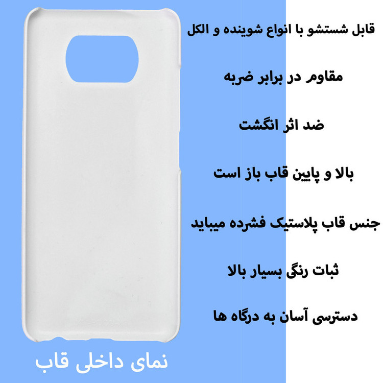 کاور قاب گارد گوشی طرح دختر ملوس کد Dimo-962 مناسب برای گوشی موبایل شیائومی POCO X3 / X3 PRO / X3 NFC