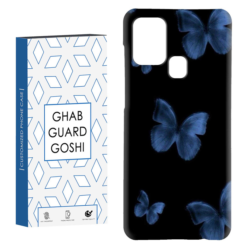 کاور قاب گارد گوشی طرح پروانه آبی کد Dimo-947 مناسب برای گوشی موبایل سامسونگ Galaxy A21s