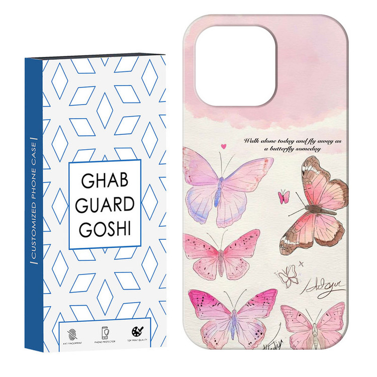 کاور قاب گارد گوشی طرح پروانه کد Dimo-347 مناسب برای گوشی موبایل اپل IPHONE 16 PRO