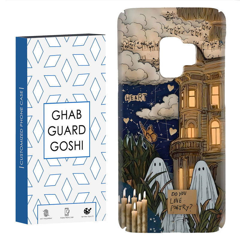 کاور قاب گارد گوشی طرح روح کد Dimo-066 مناسب برای گوشی موبایل سامسونگ Galaxy S9