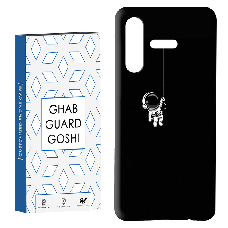 کاور قاب گارد گوشی طرح فضا نورد کد Dimo-854 مناسب برای گوشی موبایل سامسونگ GALAXY A50 / A30s