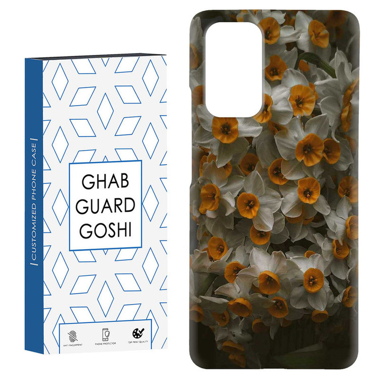 کاور قاب گارد گوشی طرح گل نرگس کد Dimo-981 مناسب برای گوشی موبایل شیائومی Redmi 9T