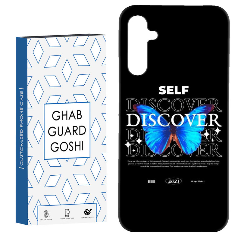 کاور قاب گارد گوشی طرح پروانه کد Dimo-724 مناسب برای گوشی موبایل سامسونگ Galaxy A14