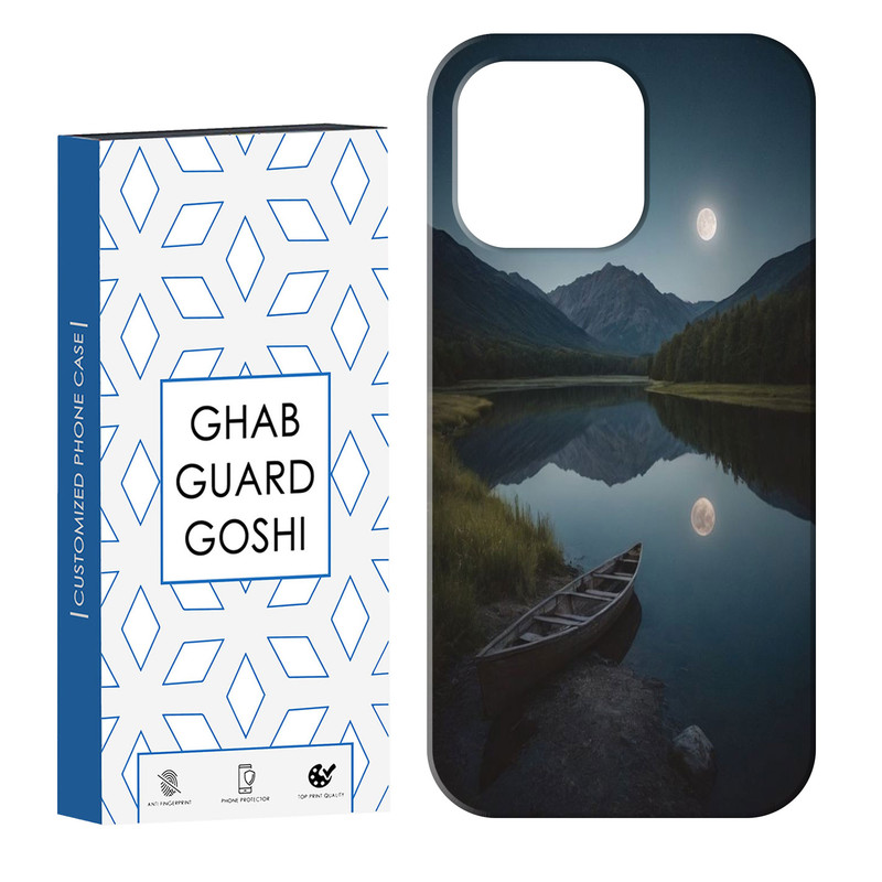کاور قاب گارد گوشی طرح منظره کد Dimo-102 مناسب برای گوشی موبایل اپل  IPHONE 13 PRO