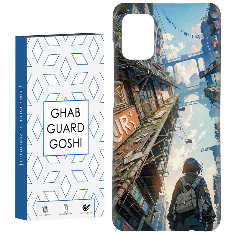 کاور قاب گارد گوشی طرح بازی کد Dimo-208 مناسب برای گوشی موبایل سامسونگ Galaxy A51