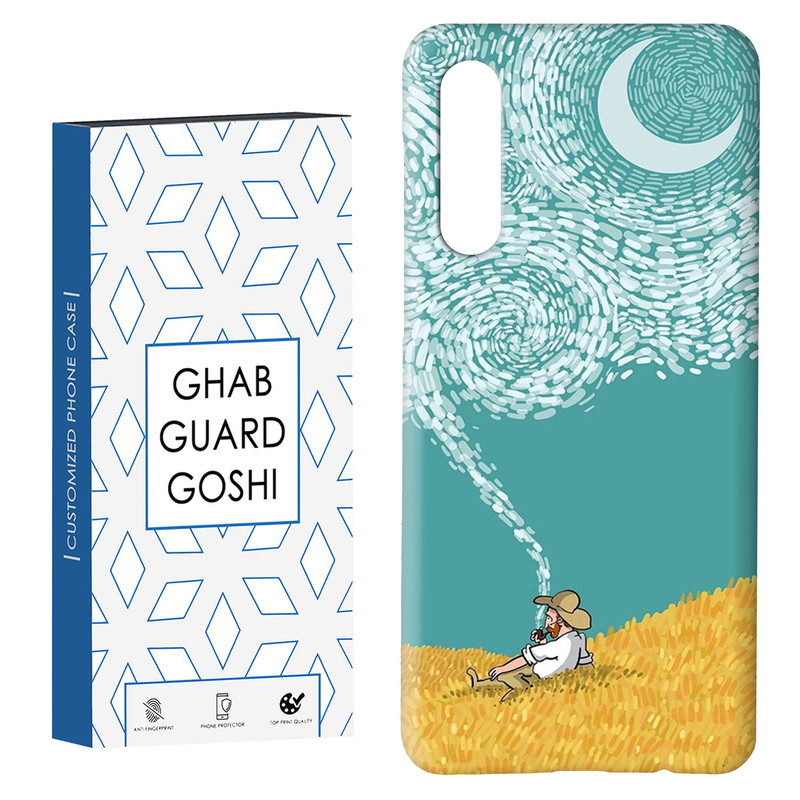 کاور قاب گارد گوشی طرح ونگوگ کد Dimo-548 مناسب برای گوشی موبایل سامسونگ GALAXY A50 / A30s