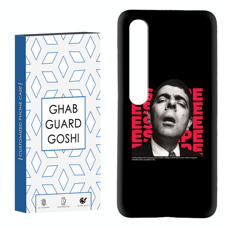 کاور قاب گارد گوشی طرح مستربین کد Dimo-070 مناسب برای گوشی موبایل شیائومی Mi 10 / Mi 10 pro
