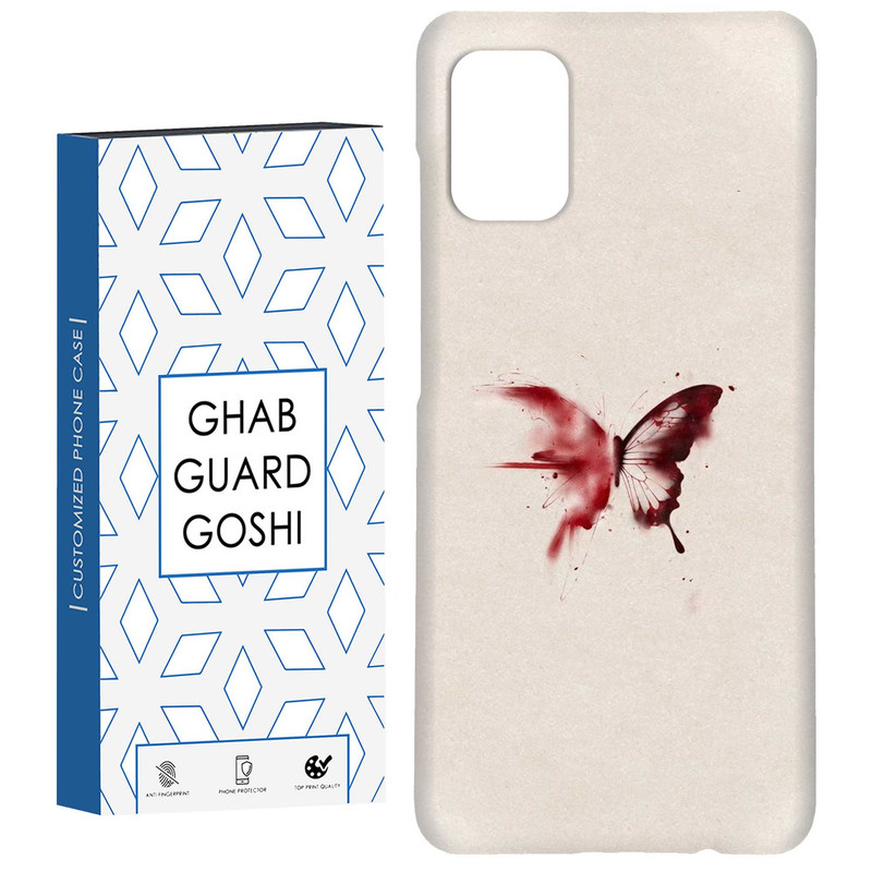 کاور قاب گارد گوشی طرح پروانه کد Dimo-297 مناسب برای گوشی موبایل سامسونگ Galaxy A31