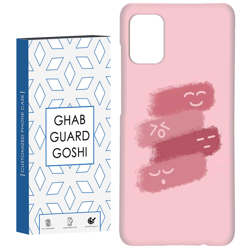 کاور قاب گارد گوشی طرح ساده کد Dimo-836 مناسب برای گوشی موبایل سامسونگ Galaxy A31