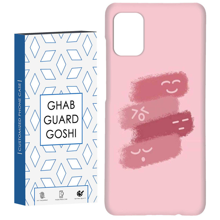 کاور قاب گارد گوشی طرح ساده کد Dimo-836 مناسب برای گوشی موبایل سامسونگ Galaxy A31