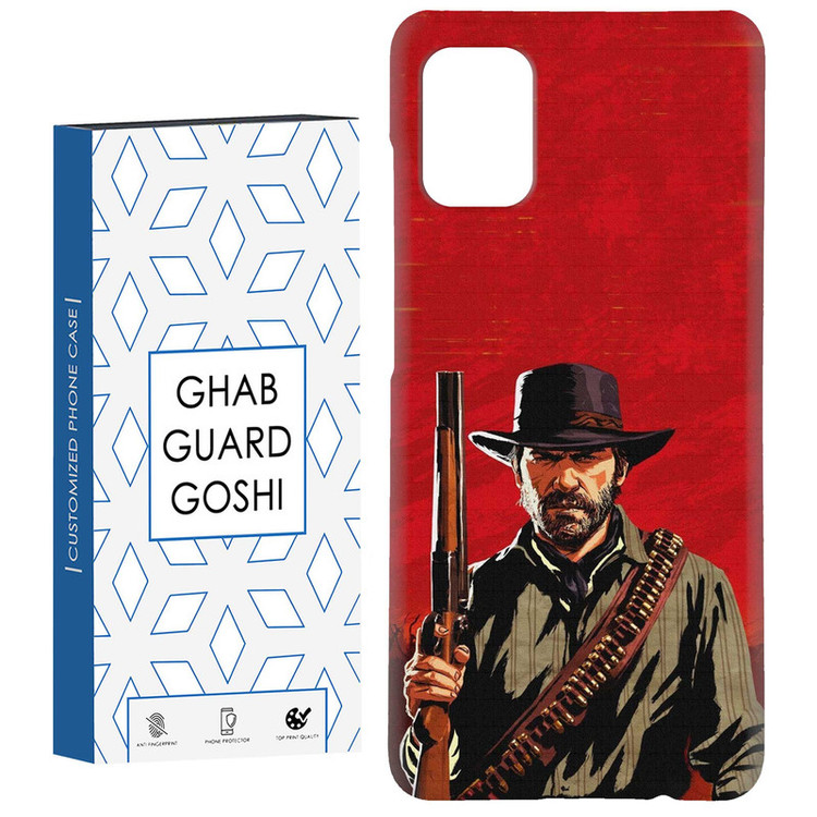 کاور قاب گارد گوشی طرح بازی کد Dimo-288 مناسب برای گوشی موبایل سامسونگ Galaxy A71