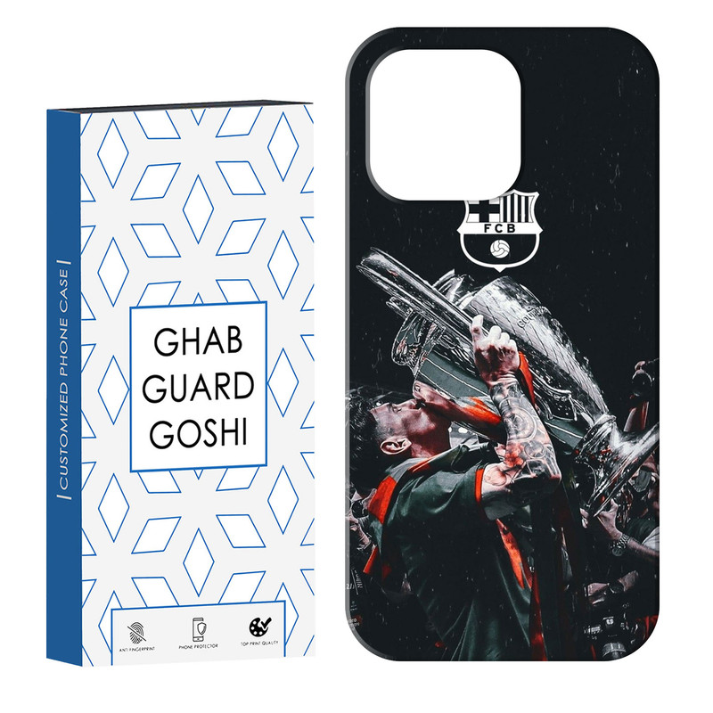 کاور قاب گارد گوشی طرح مسی کد Dimo-123 مناسب برای گوشی موبایل اپل  IPHONE 13 PRO MAX
