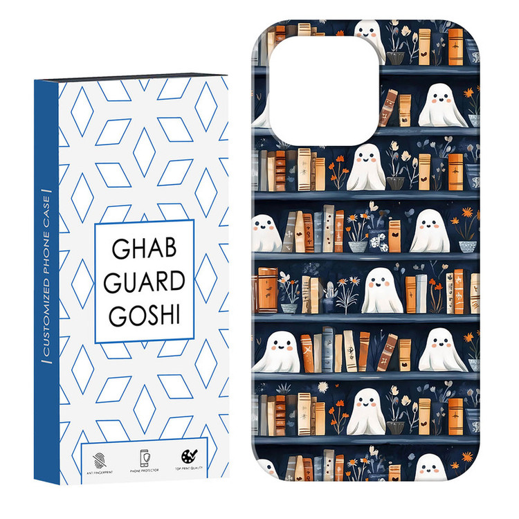 کاور قاب گارد گوشی طرح روح کتابخانه کد Dimo-670 مناسب برای گوشی موبایل اپل IPHONE 14 PRO