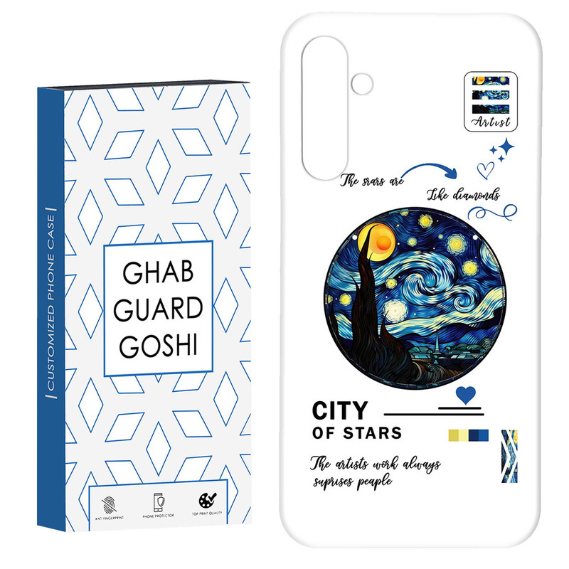 کاور قاب گارد گوشی طرح ونگوگ کد Dimo-680 مناسب برای گوشی موبایل سامسونگ Galaxy S23 Fe