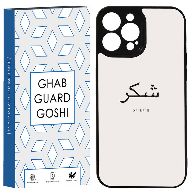 کاور قاب گارد گوشی طرح شکر کد TPU-181 مناسب برای گوشی موبایل اپل Iphone 13promax