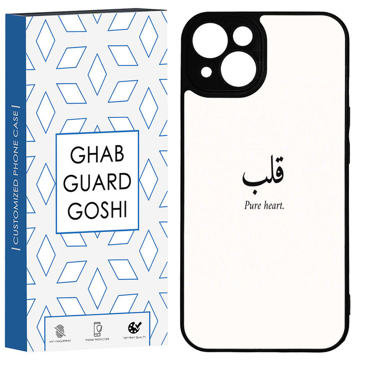 کاور قاب گارد گوشی طرح نوشته کد TPU-160 مناسب برای گوشی موبایل اپل IPHONE 13 / 14