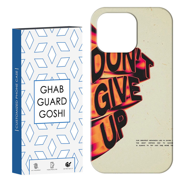 کاور قاب گارد گوشی طرح don’t give up کد Dimo-168 مناسب برای گوشی موبایل اپل IPHONE 13 PRO MAX