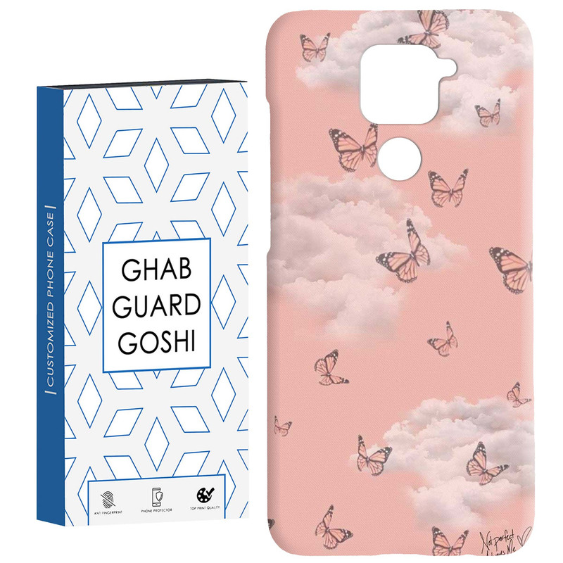 کاور قاب گارد گوشی طرح آسمان  کد Dimo-950 مناسب برای گوشی موبایل شیائومی Redmi Note 9