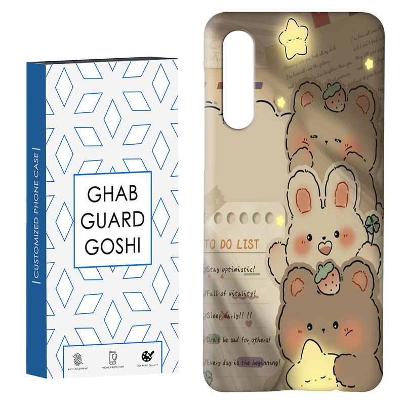 کاور قاب گارد گوشی طرح خرسی کد Dimo-393 مناسب برای گوشی موبایل سامسونگ GALAXY A50 / A30s