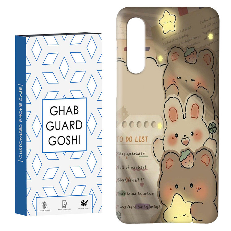 کاور قاب گارد گوشی طرح خرسی کد Dimo-393 مناسب برای گوشی موبایل سامسونگ GALAXY A50 / A30s