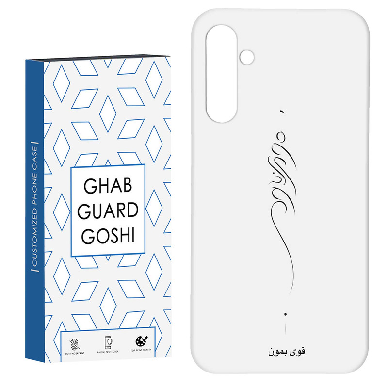کاور قاب گارد گوشی طرح قوی بمون کد Dimo-155 مناسب برای گوشی موبایل سامسونگ Galaxy A34 / A34 5g