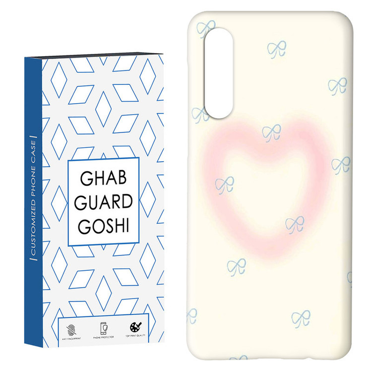 کاور قاب گارد گوشی طرح قلب کد Dimo-342 مناسب برای گوشی موبایل سامسونگ GALAXY A50 / A30s